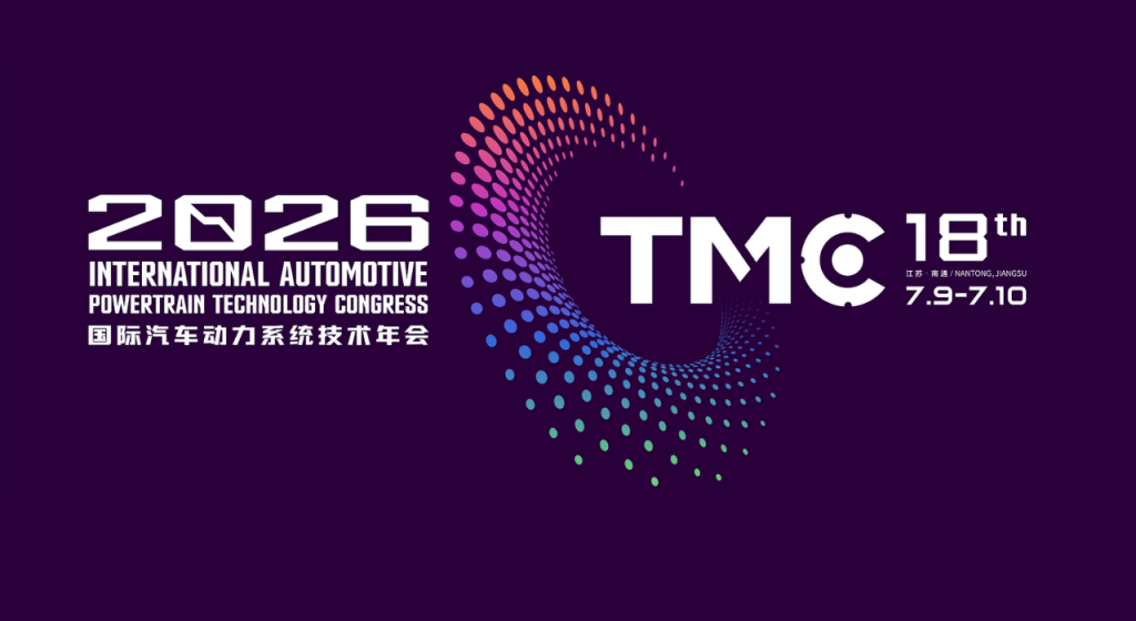 2026国际汽车动力系统技术年会（TMC2026） 在南通国际会议中心成功顺利举办，SMT中国区项目部高级项目经理李亚洲先生受邀发表主题演讲